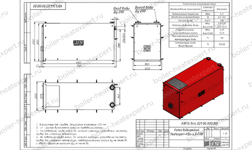 Чертеж котла 4.0 МВт / 4000 кВт HeatExpert на дизеле