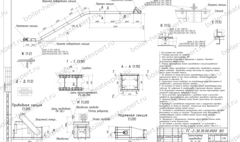 Чертеж транспортера ТС 2-30 с углом наклона 30°