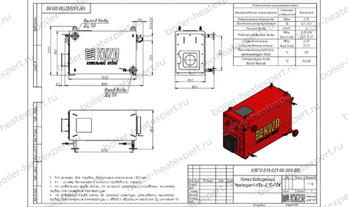 Чертеж газового котла КВа 0.15 МВт / 150 кВт HeatExpert