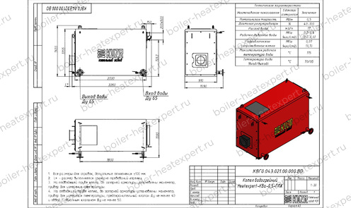 Чертеж газового котла КВа 0.5 МВт / 500 кВт HeatExpert