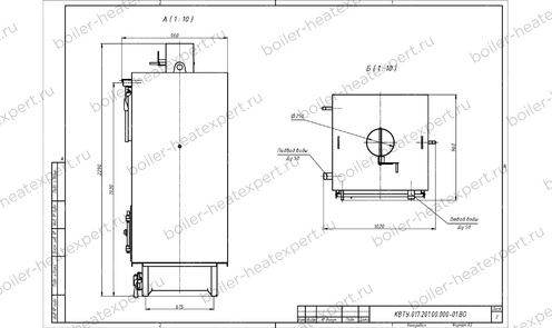 Водогрейный котел КВр 0.2 МВт / 200 кВт HeatExpert чертеж