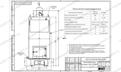 Чертеж котла КВр 0.2 МВт / 200 кВт HeatExpert