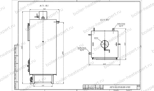 Водогрейный котел КВр 0.25 МВт / 250 кВт HeatExpert чертеж