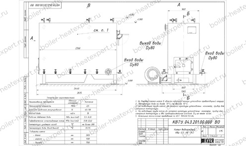 Чертеж котла КВр 0.5 МВт / 500 кВт HeatExpert