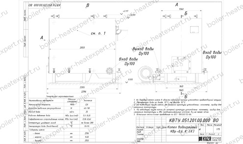 Чертеж котла КВр 0.6 МВт / 600 кВт HeatExpert