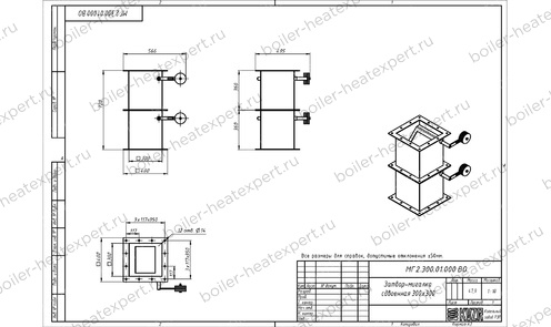 Чертеж затвора-мигалки МГ-300 двойного