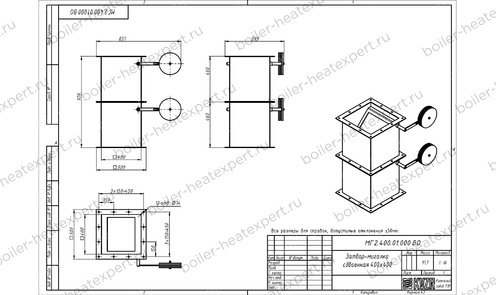Чертеж затвора-мигалки МГ-400 двойного