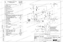 Схема тепловая котла