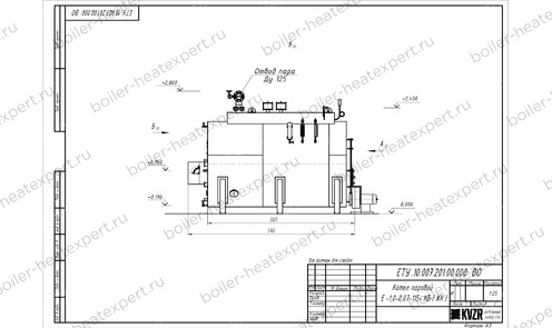 Чертеж угольного парового котла STEAMEXPERT 1000 кг / 1.0 т 115 С