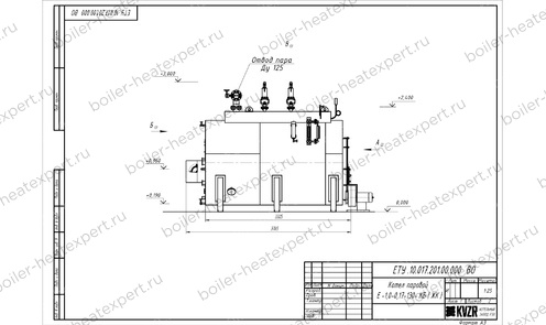 Чертеж угольного парового котла STEAMEXPERT 1000 кг / 1.0 т 130 С