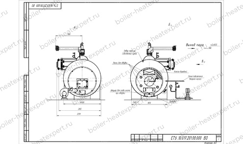 Чертеж парового котла STEAMEXPERT 1000 кг / 1.0 т 130 С на угле
