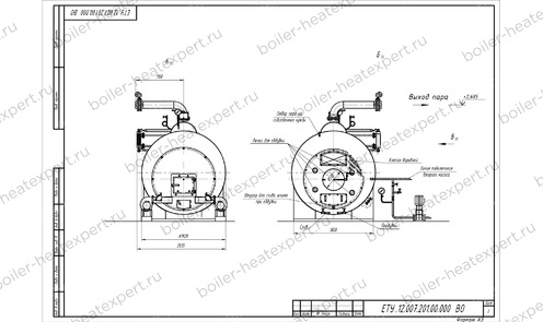 Чертеж парового котла STEAMEXPERT 1200 кг / 1.2 т 115 С на угле