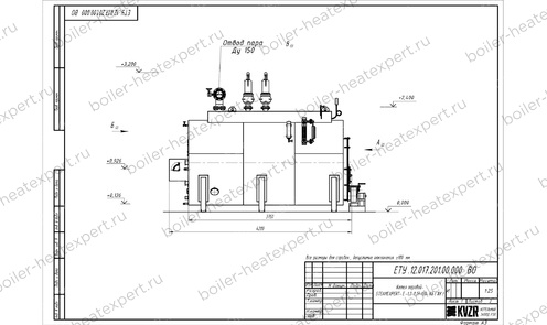 Чертеж угольного парового котла STEAMEXPERT 1200 кг / 1.2 т 130 С