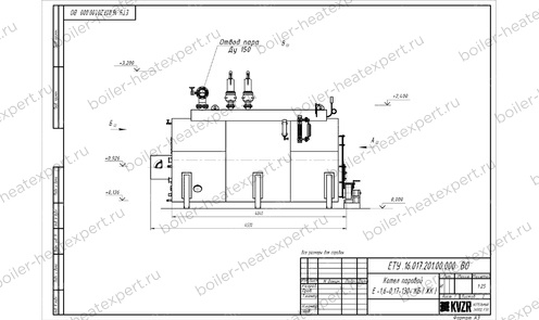 Чертеж угольного парового котла STEAMEXPERT 1500 кг / 1.5 т 130 С