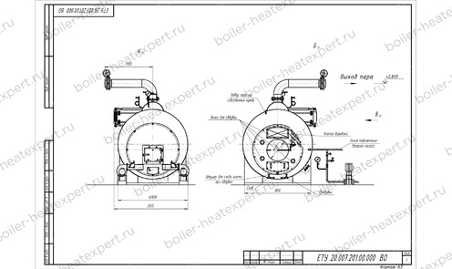 Чертеж парового котла STEAMEXPERT 2000 кг / 2.0 т 115 С на угле