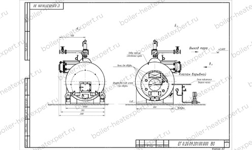 Чертеж парового котла STEAMEXPERT 2000 кг / 2.0 т 170 С на угле