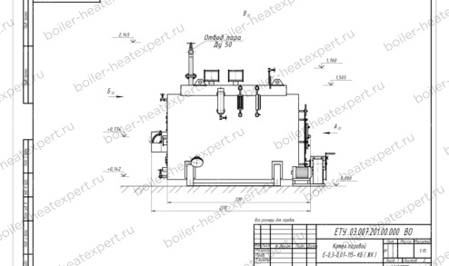 Чертеж дровяного парового котла STEAMEXPERT 300 кг / 0.3 т 115 С