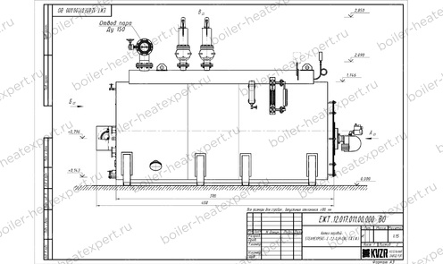 Чертеж парового котла STEAMEXPERT 1200 кг / 1.2 т 130 С на мазуте, нефти и отработке