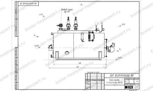 Чертеж парового котла STEAMEXPERT 500 кг / 0.5 т 130 С на мазуте, нефти и отработке