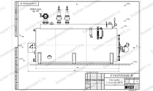 Чертеж газового парового котла STEAMEXPERT 1500 кг / 1.5 т 130 С