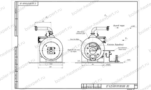 Чертеж парового котла STEAMEXPERT 2500 кг / 2.5 т 115 С на газе