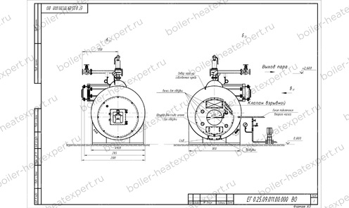 Чертеж парового котла STEAMEXPERT 2500 кг / 2.5 т 170 С на газе