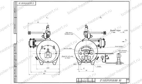 Чертеж парового котла STEAMEXPERT 500 кг / 0.5 т 130 С на газе