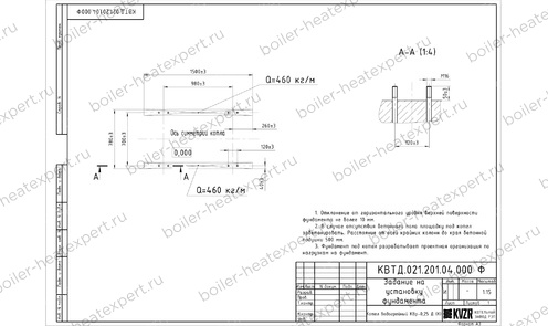 Фундамент дровяного котла HeatExpert 0.25 МВт чертеж