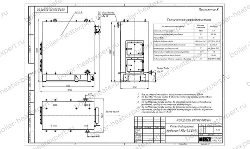 Чертеж котла на дровах 0.3 МВт HeatExpert