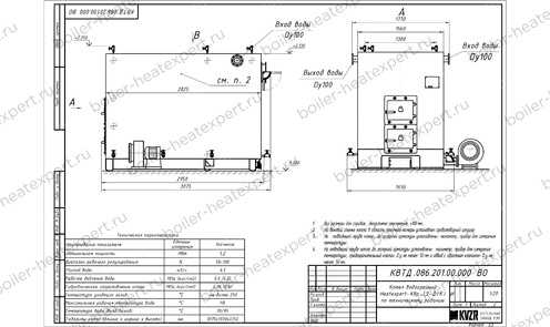 Чертеж котла на дровах 1.2 МВт HeatExpert