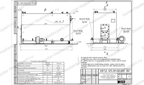 Чертеж котла на дровах 1.4 МВт HeatExpert