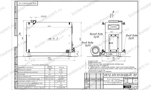 Чертеж дровяного котла 0.25 МВт / 250 кВт HeatExpert с большой топкой ОУР