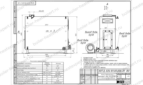 Чертеж дровяного котла 0.3 МВт / 300 кВт HeatExpert с большой топкой ОУР