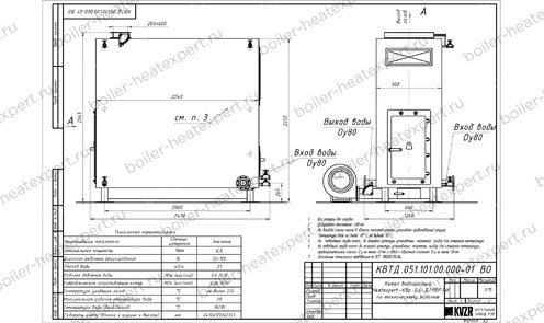 Чертеж дровяного котла 0.6 МВт / 600 кВт HeatExpert с большой топкой ОУР
