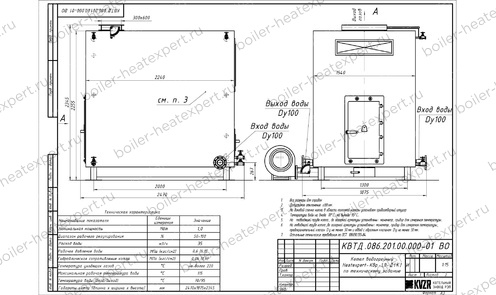 Чертеж дровяного котла 1.0 МВт / 1000 кВт HeatExpert с большой колосниковой топкой