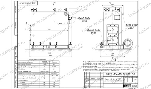 Котел HeatExpert на древесных отходах 0.4 МВт чертеж