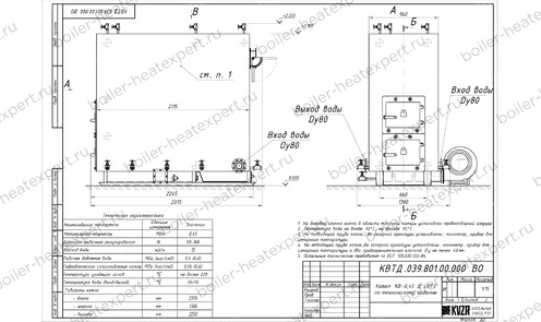 Котел HeatExpert на древесных отходах 0.45 МВт чертеж