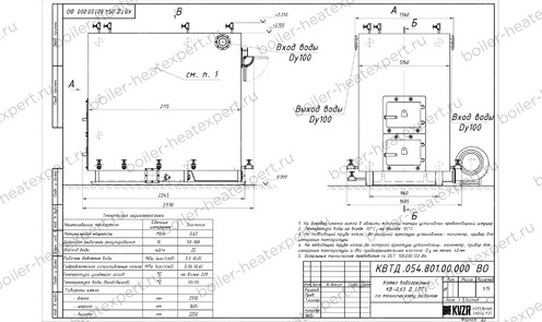 Котел HeatExpert на древесных отходах 0.63 МВт чертеж