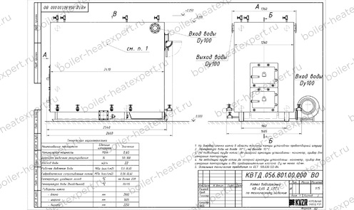 Котел HeatExpert на древесных отходах 0.65 МВт чертеж