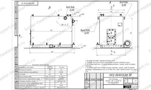 Котел HeatExpert на древесных отходах 1.0 МВт чертеж