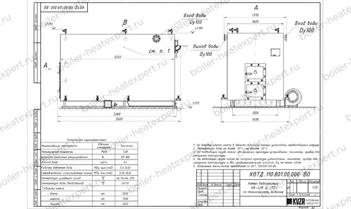 Котел HeatExpert на древесных отходах 1.28 МВт чертеж
