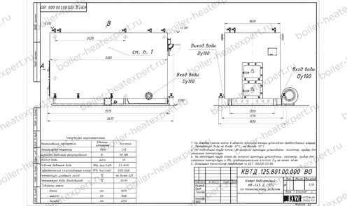 Котел HeatExpert на древесных отходах 1.45 МВт чертеж